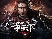 传奇3神舰任务攻略详解